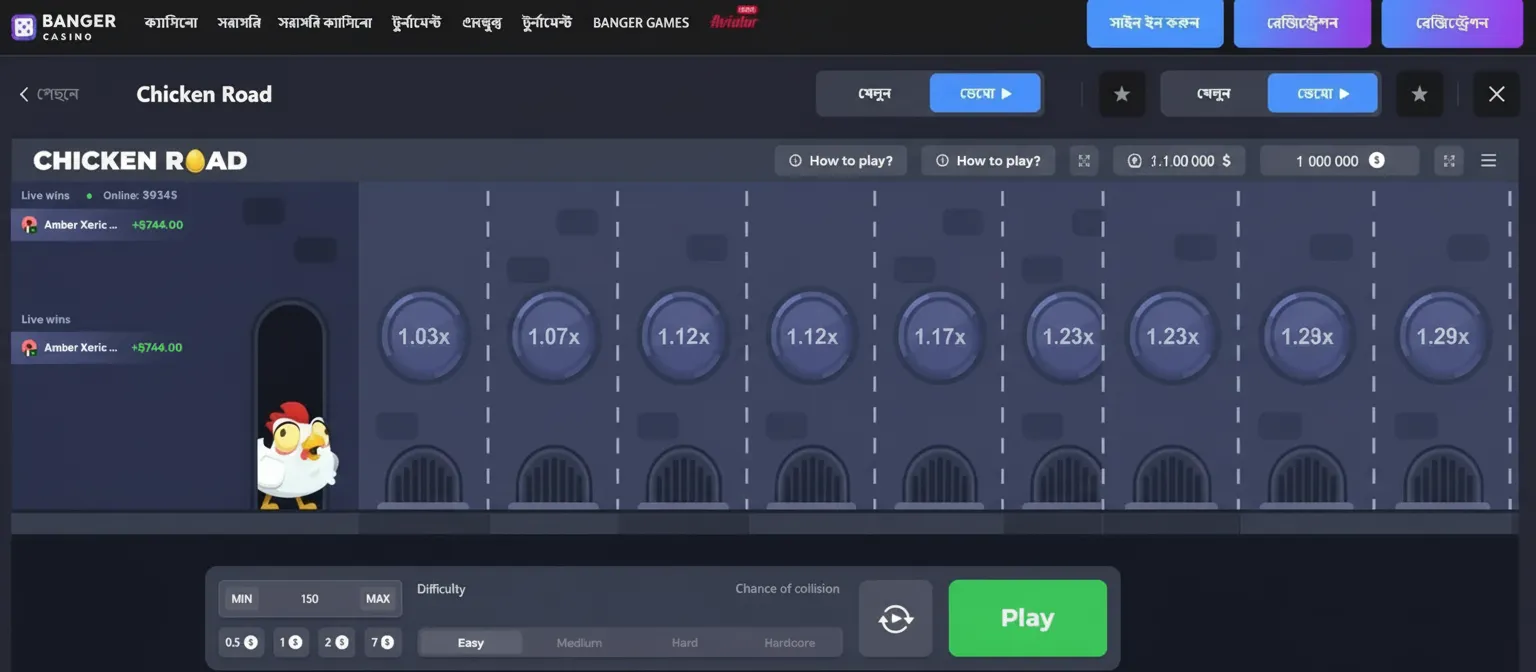 chicken road banger casino